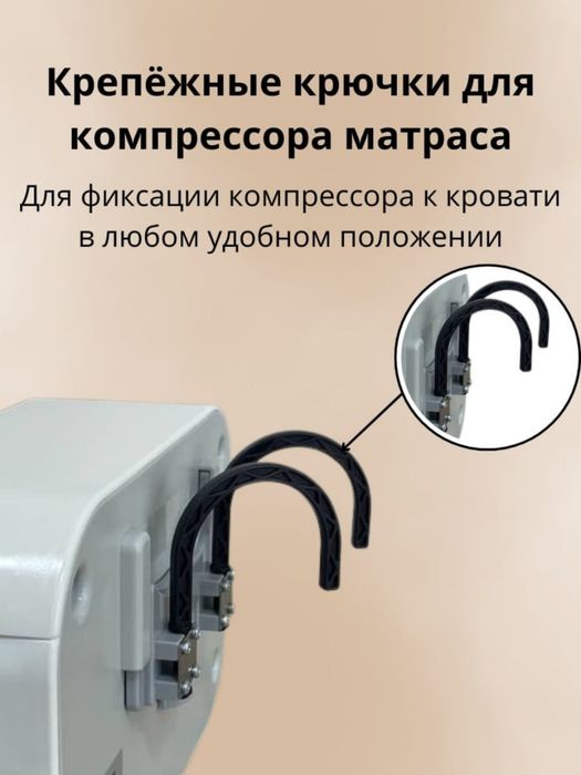Противопролежневый матрас с насосной системой