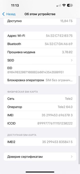Iphone 14 pro max 512g