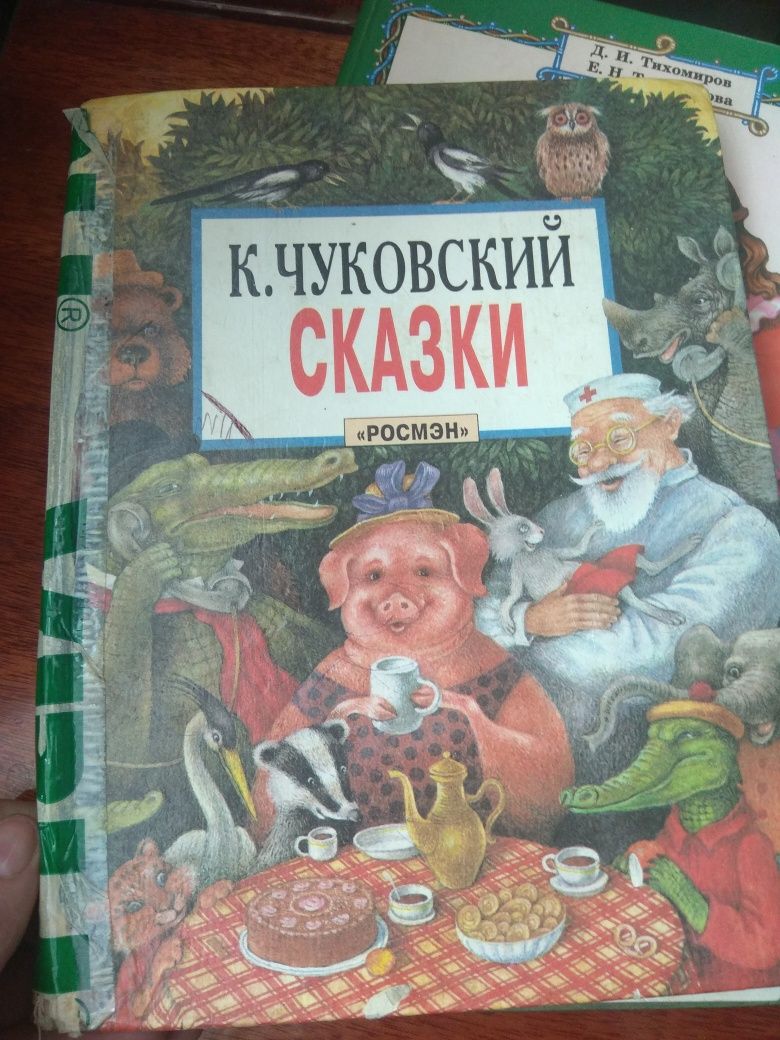 Продам детские книжки, советские