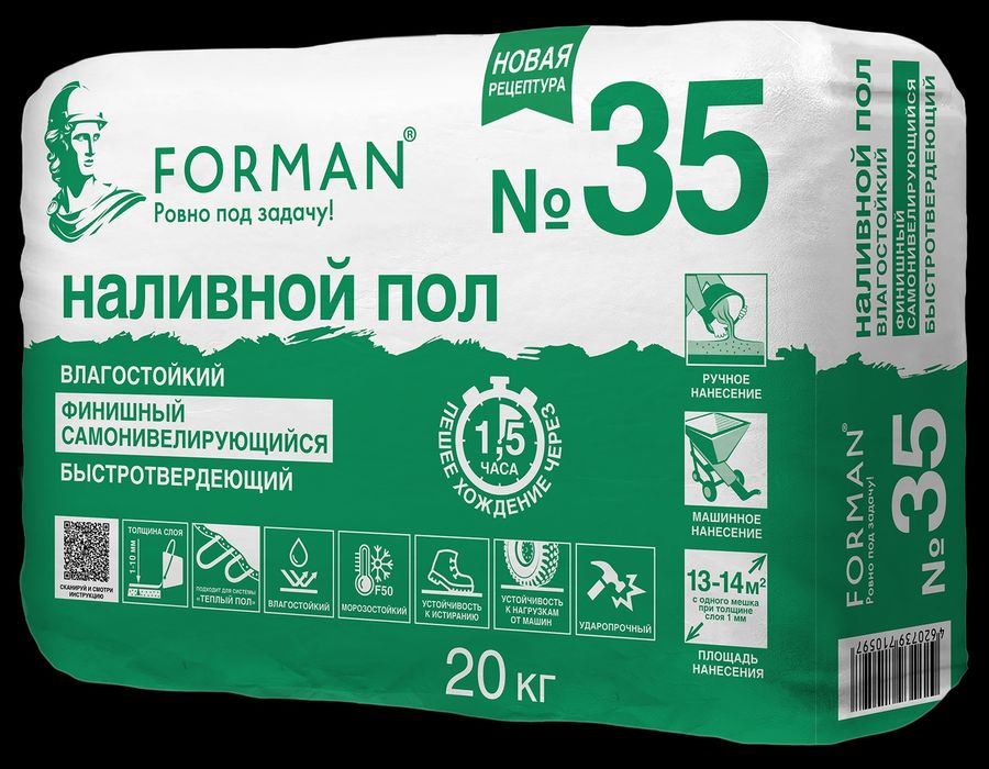 Наливной пол Foreman 35
