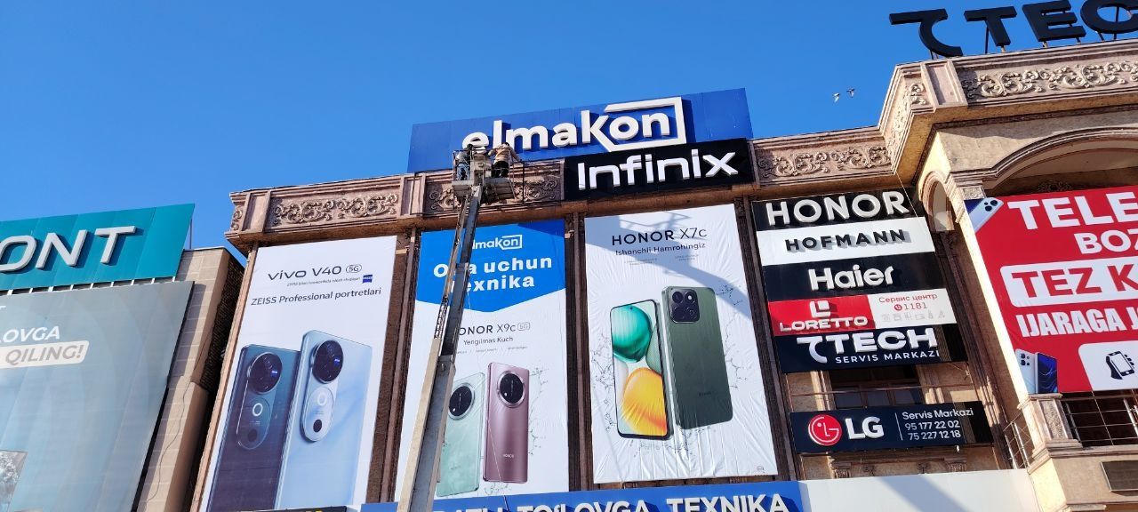 Reklama Tashqi va ichki