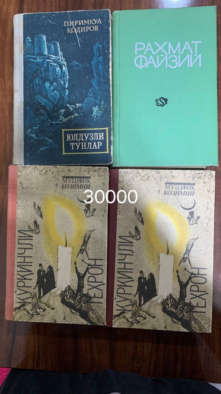 Продам книги ( в хорошем состоянии)