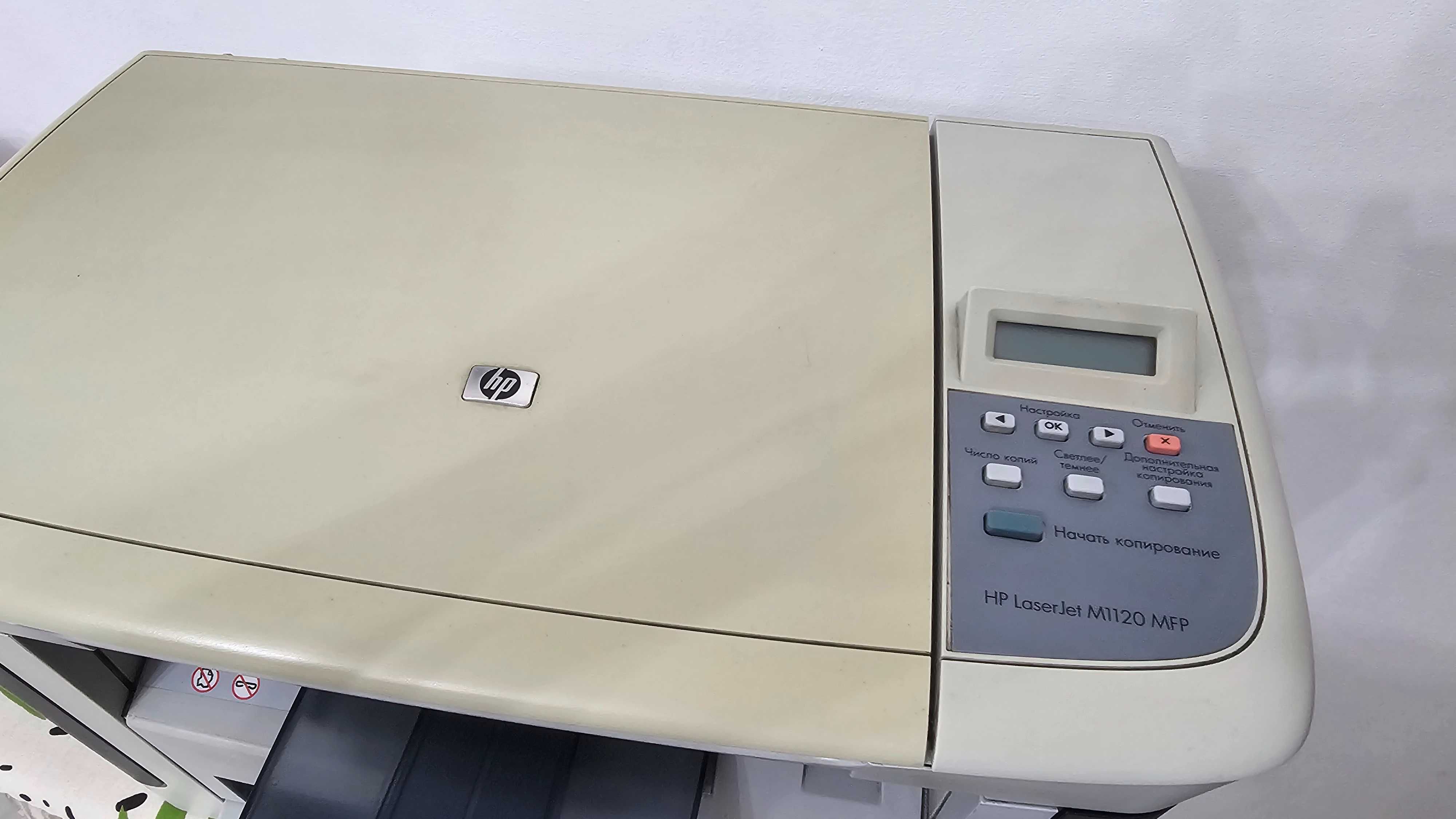Hp MFP 1120 Oqqora 3/1 Printer Skaner Kserx Tiniq Kam ishlagan Srochno