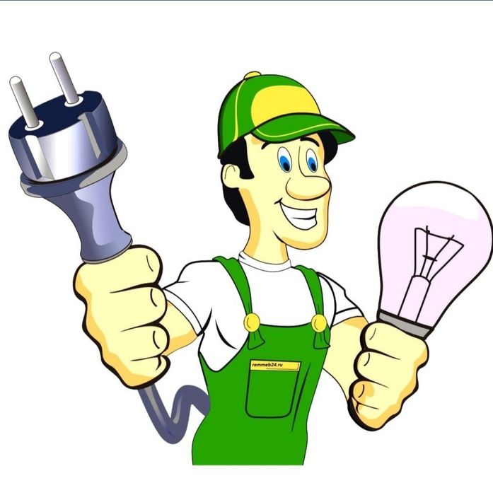 Опытный электрик