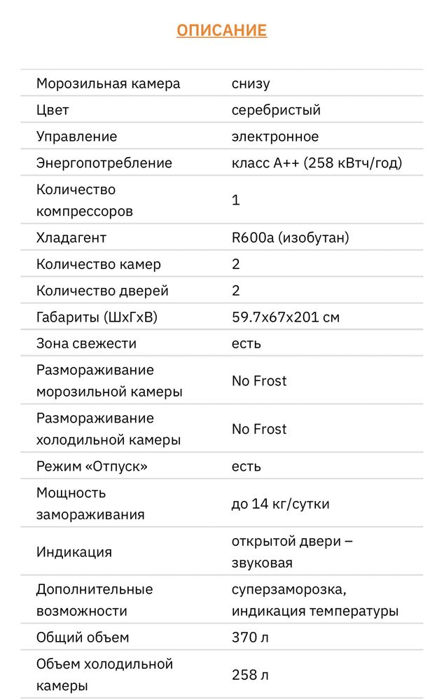 Продается холодильник Samsung