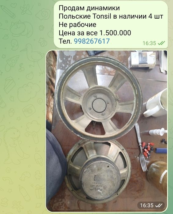 Продаются динамики 75 гдн. Новые. 4ом