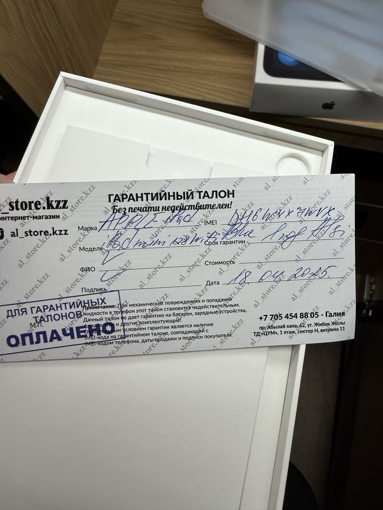 Продам ipad mini 7 128 новый без сим