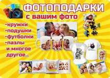 Печать на футболках, кепках, кружках, подушках