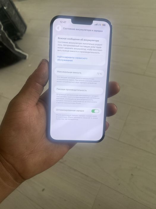 Iphone 13 pro max srochne sotiladi