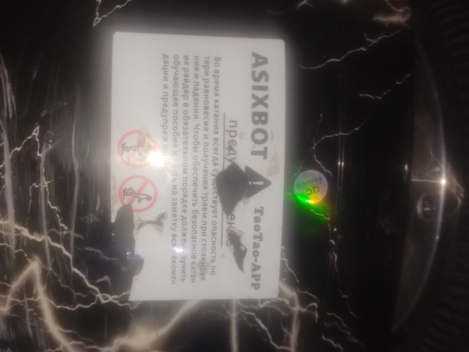 Продаётся гироскутер.