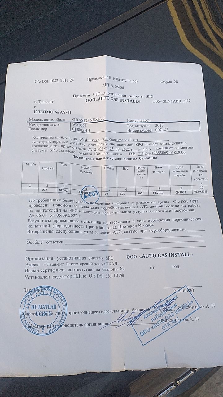 Metan Gaz ballon sotiladi