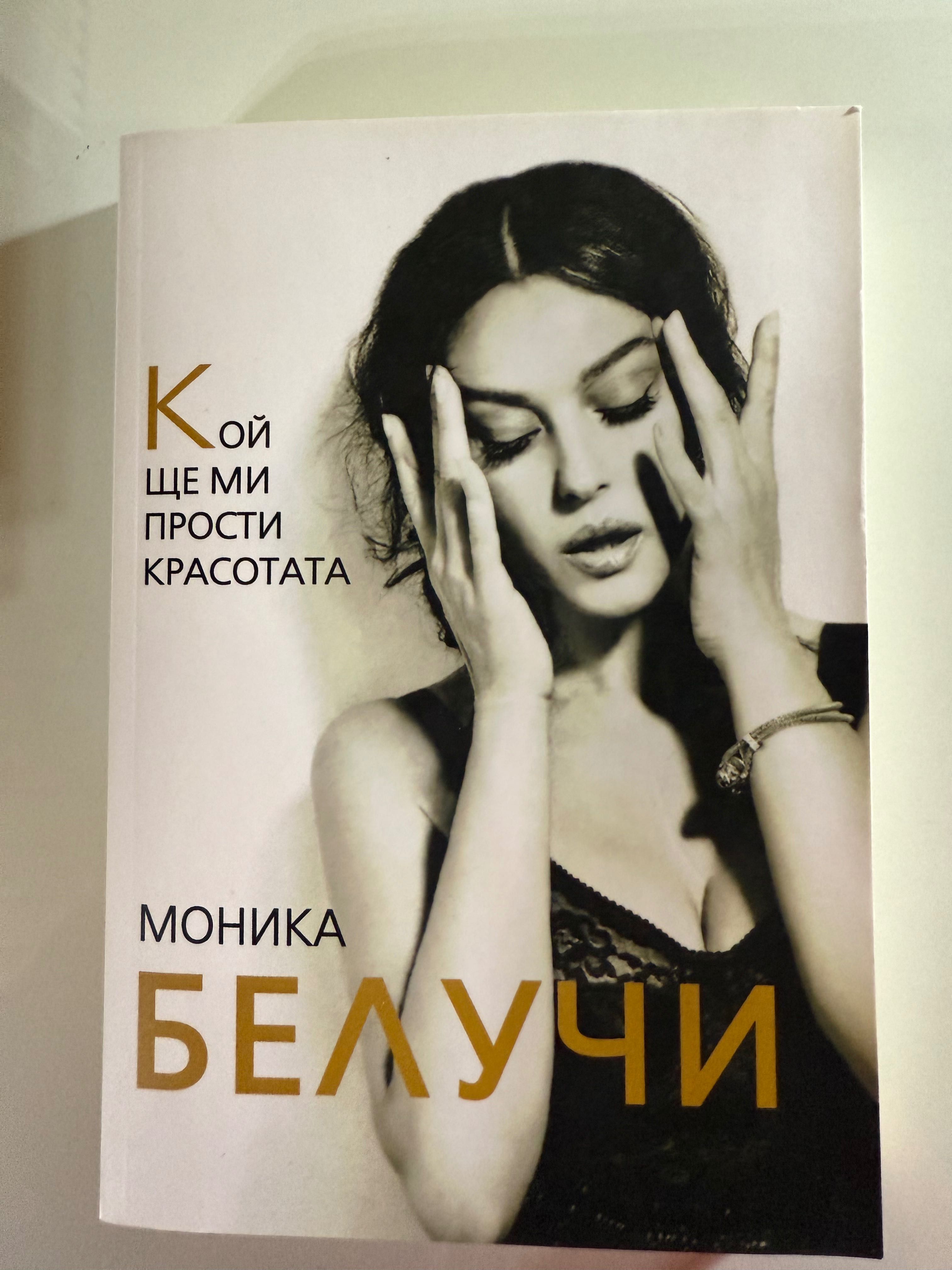 Книги на различни теми