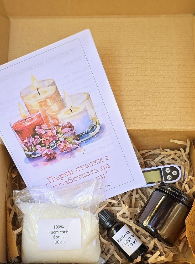 „DIY кутия за свещ – Candle Craft Box „Есенен пламък“