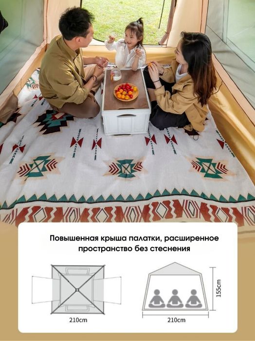 Икки кафатли, автоматик туристик чодир (палатка)