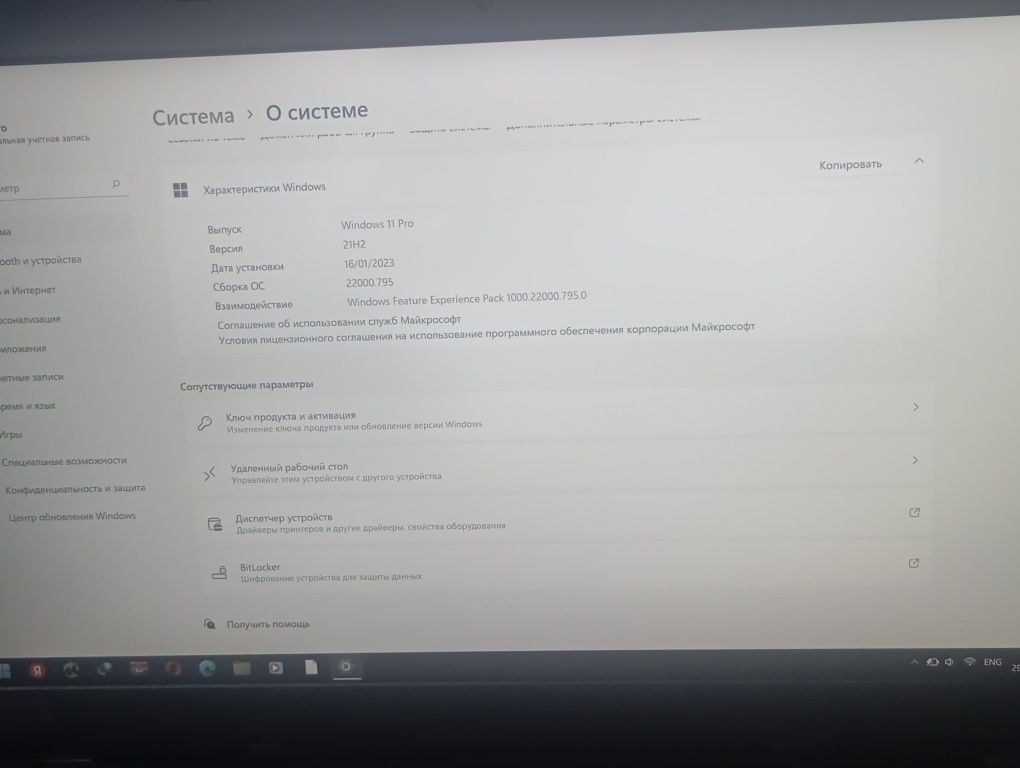 Lenova Thinkpad sotiladi narx 1.5mln