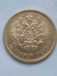 Монета золотая 5 рублей.