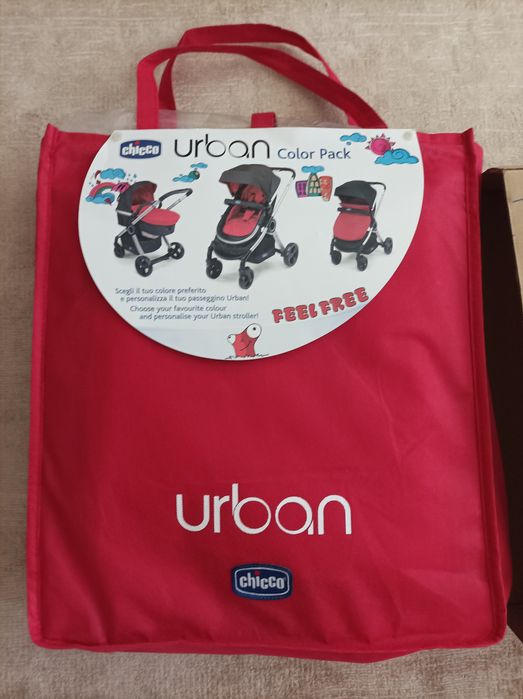 Chicco urban комплект за детска количка