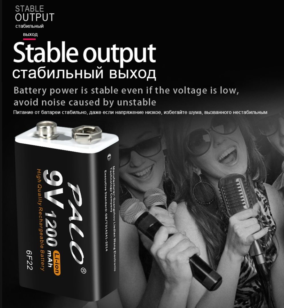 9V Li-ion АКБ для металлоискателя PALO 1200mAh micro USB Крона 6F22