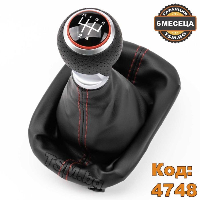 Топка Скоростен Лост с Маншон за SEAT Leon 1 Toledo 2 Сеат Леон Толедо