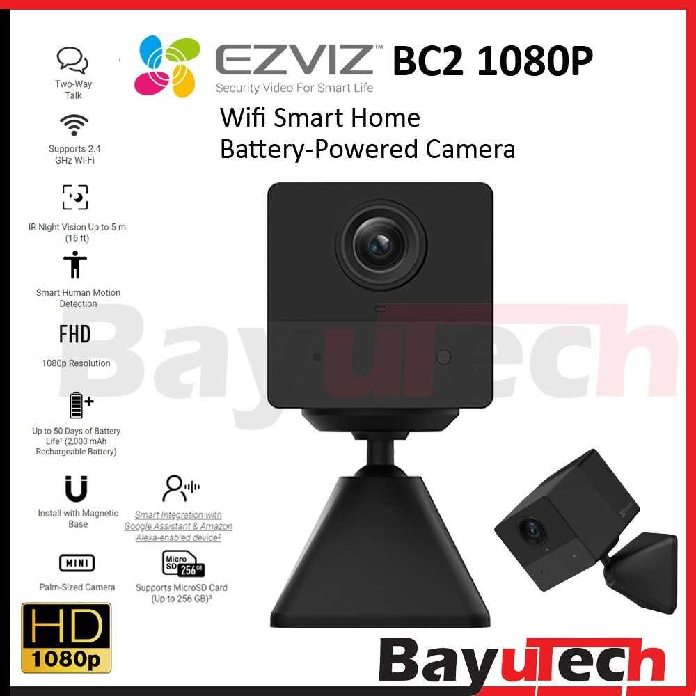 Camera Wireless SUPRAVEGHERE copil, animale EZVIZ BC2 Full HD Sigilata