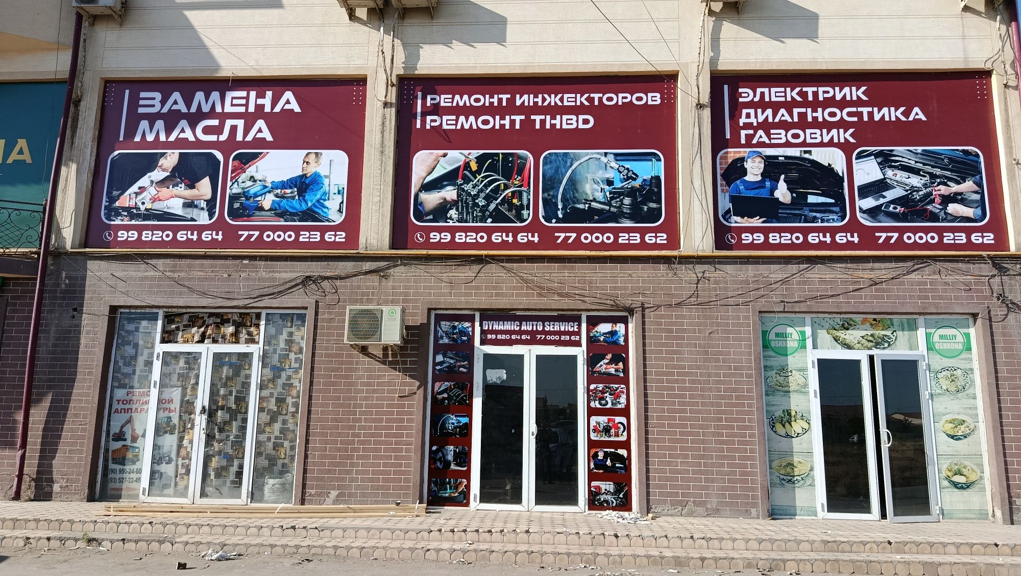 Banner/Orakal/Tashqi reklama/Широкоформатная печат