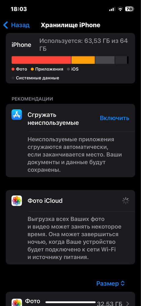 iphone 12 только обмен выше