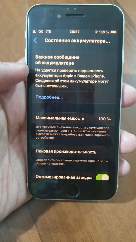 Продам Iphone se 2020 в отличном состоянии