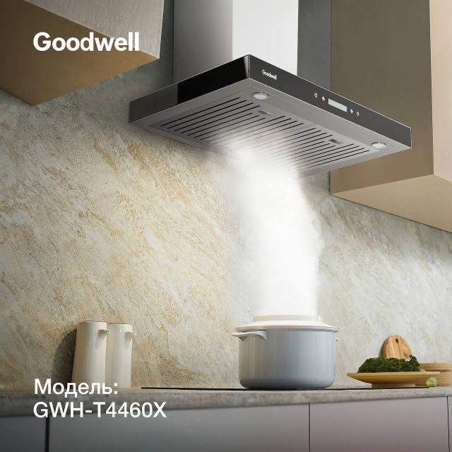 Вытяжка Goodwell мега скидка со склада