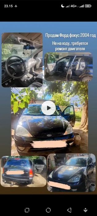 Продам машину форд фокус 2004