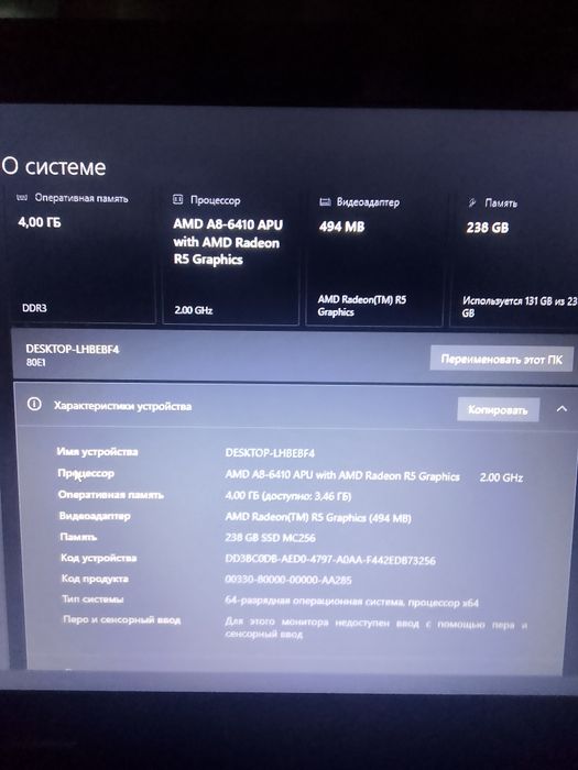 Ноутбук Lenovo G40-45