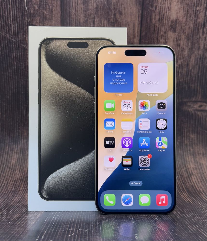 Iphone 15 Pro Max 256gb