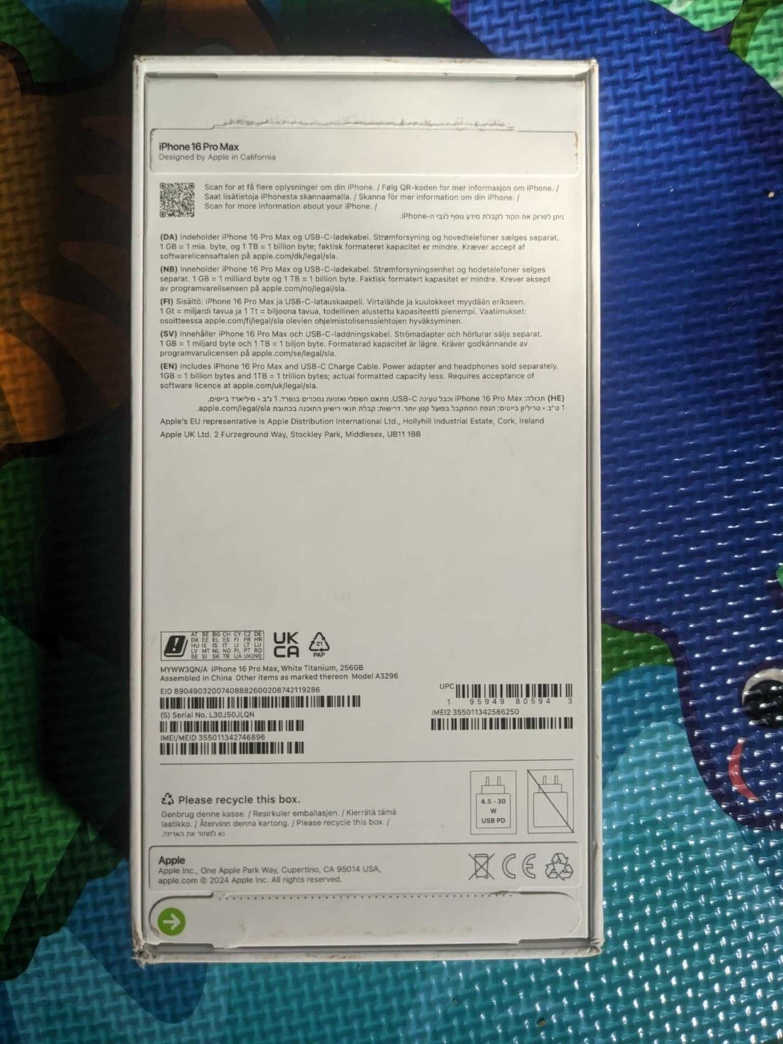 iPhone 16 Pro Max 256GB – Перфектно състояние + Гаранция + Кутия