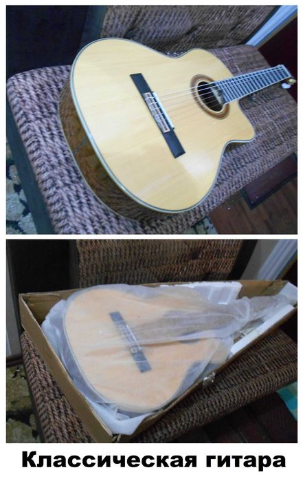 Комплект 2 новых гитар, акустическая и классическая
