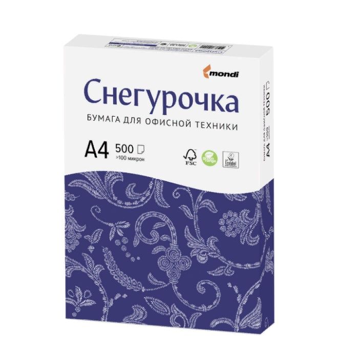 Бумага "Снегурочка" формат А4, CIE 143±3%