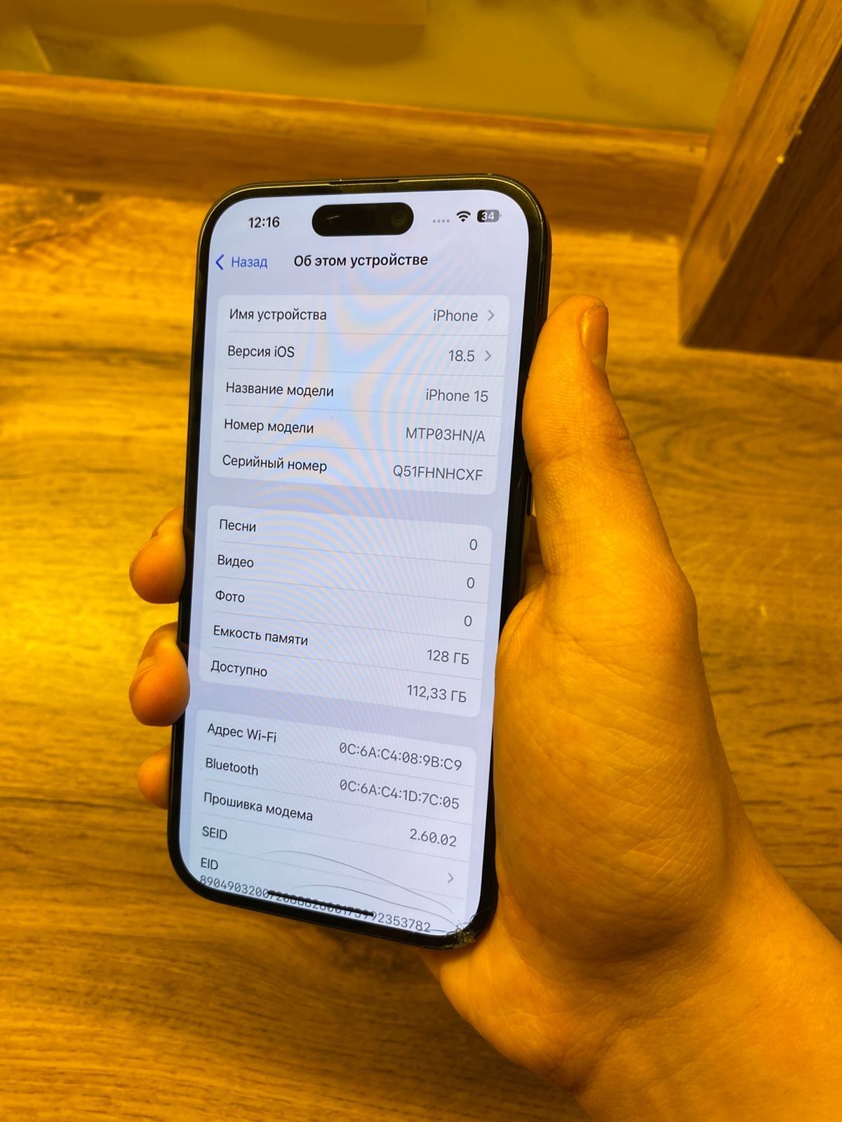 iphone 15 айфон  15