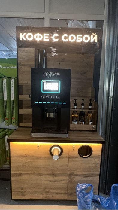 Кофе аппарат со стойкой, новый , гарантия , тех поддержка