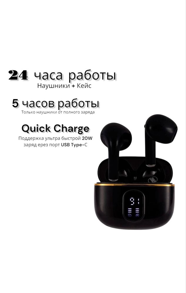 Продам наушники в отличном состоянии