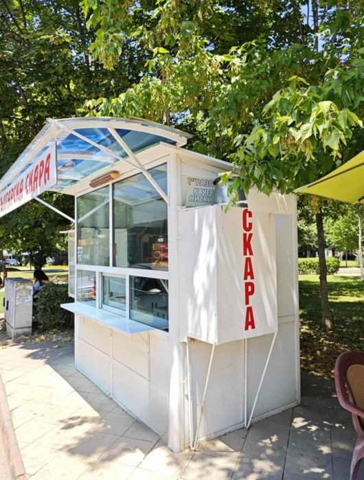 Разработена скара /обект/