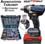 Акумулаторен ударен гайковерт 24V 4Ah - 850Nm + куфар и 35 части