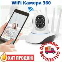 Wi-Fi камера для видео наблюдения Вай-фай камера онлайн видеокамера