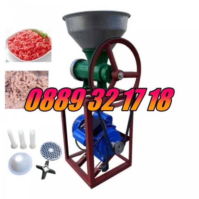 Чугунена Месомелачка №32 с мотор и стойка + метална фуния