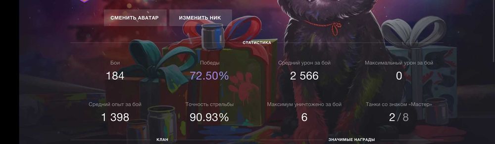 Аккаунты Tanks Blitz PVP