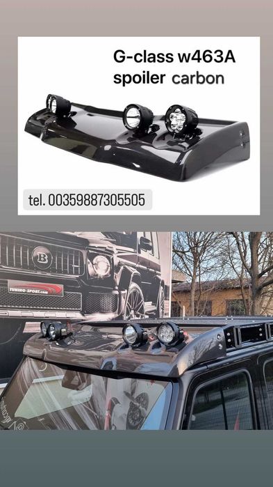 Багажник + Стълба + Карбон Спойлер и лед прожектори Mercedes G W464