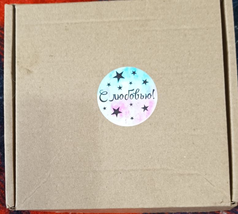 Подарочный набор для красивого оповещения