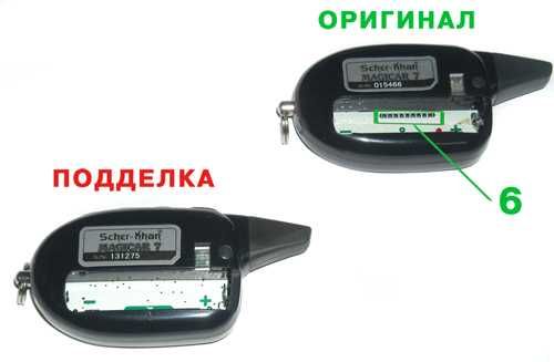 Magicar 101 пульт Оригинал | pulut pulit