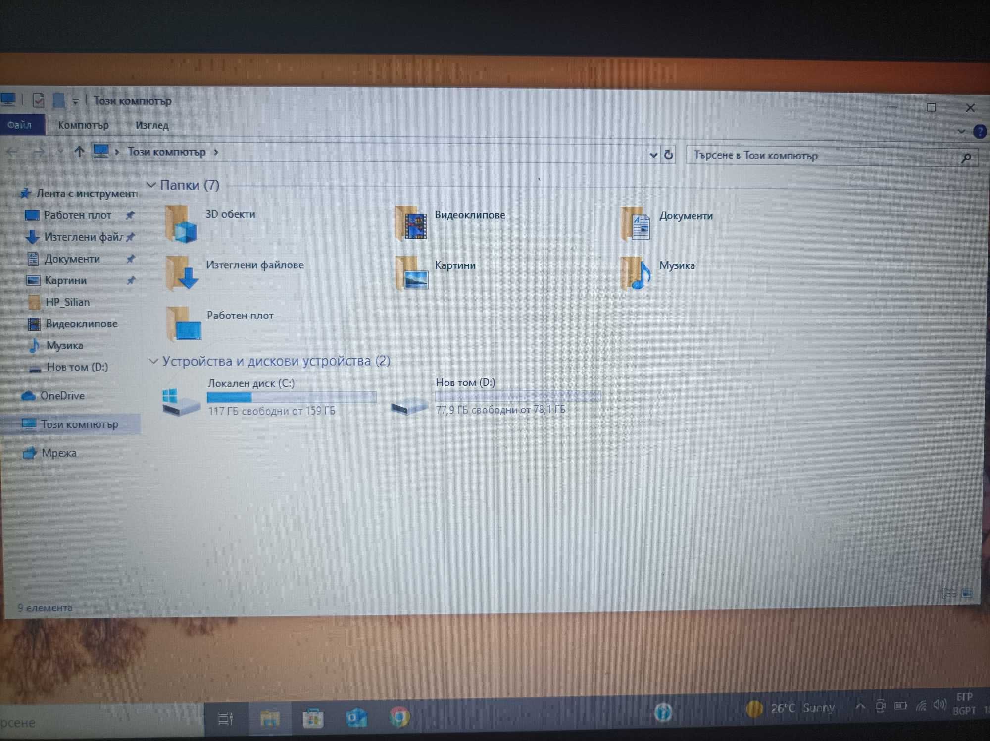 Малък Лаптоп HP EliteBook 820G3