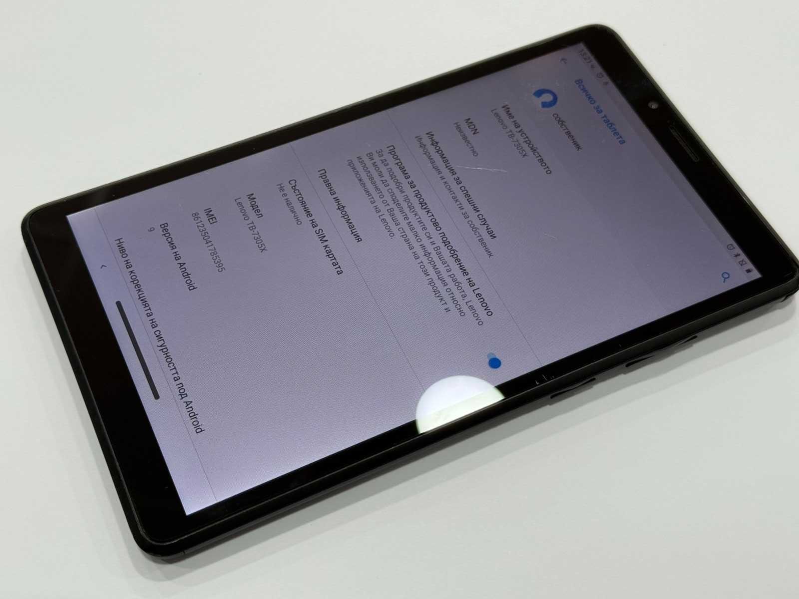 Lenovo Tab M7 (TB-7305X) - 16GB
