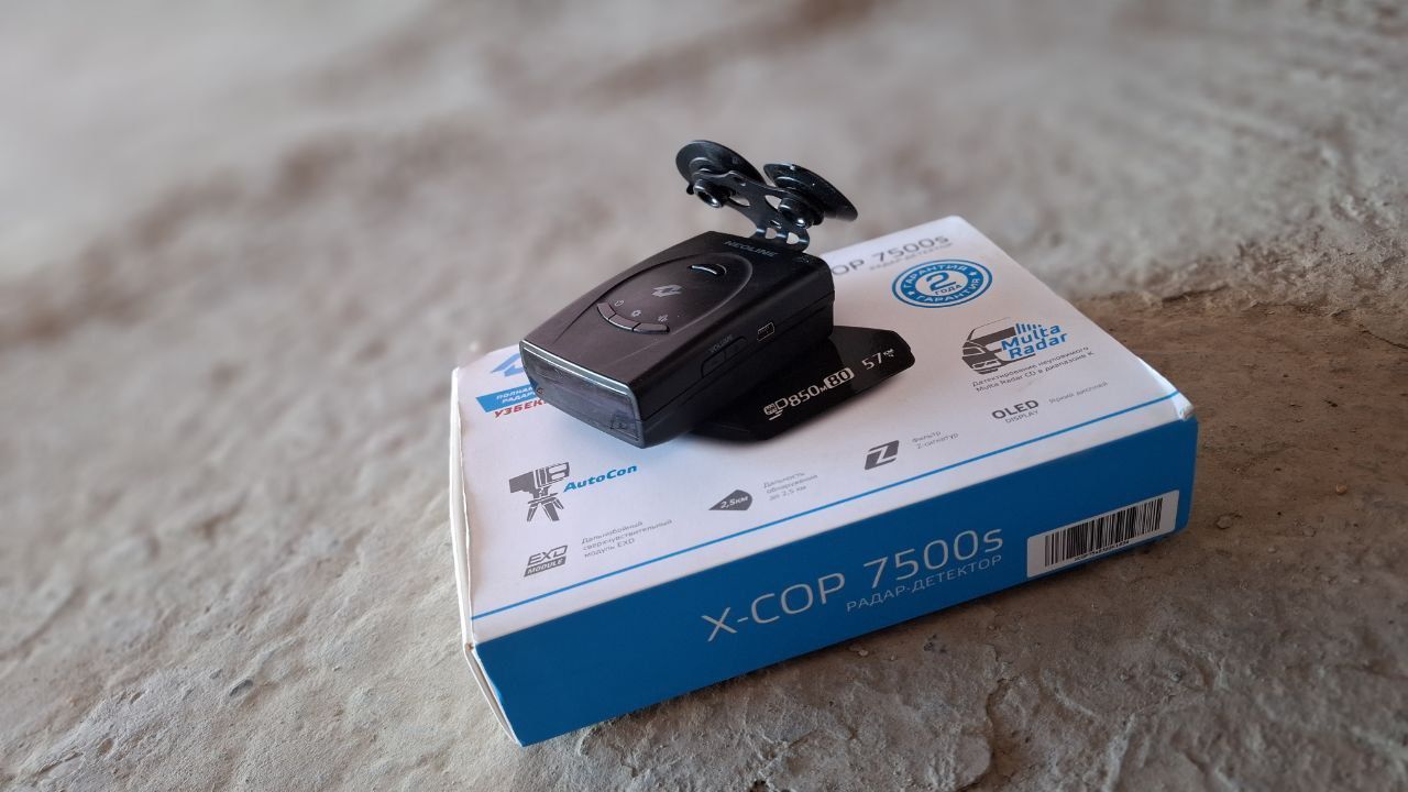 neoline 7500s x-cop