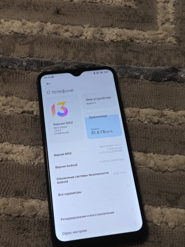 Продаю Redmi 9,64гб