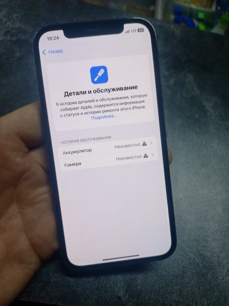 Iphone 12 pro LLA